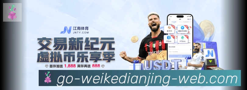 高清赛事解说